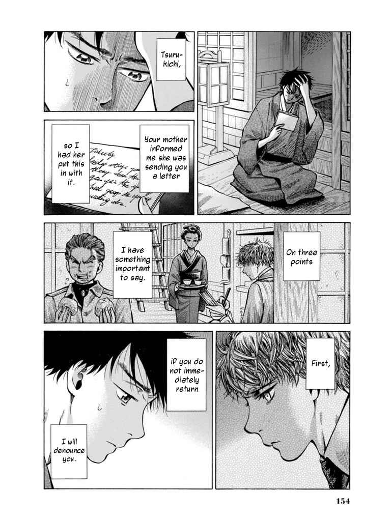 Page 24 Chapter 18 Fushigi no Kuni no Bird