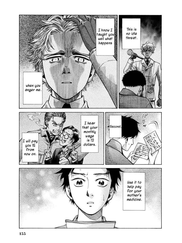 Page 25 Chapter 18 Fushigi no Kuni no Bird