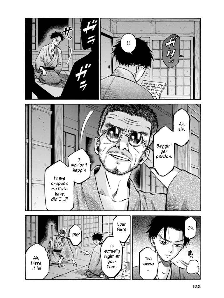 Page 28 Chapter 18 Fushigi no Kuni no Bird