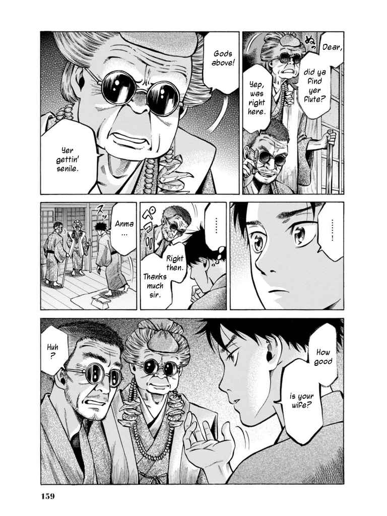 Page 29 Chapter 18 Fushigi no Kuni no Bird
