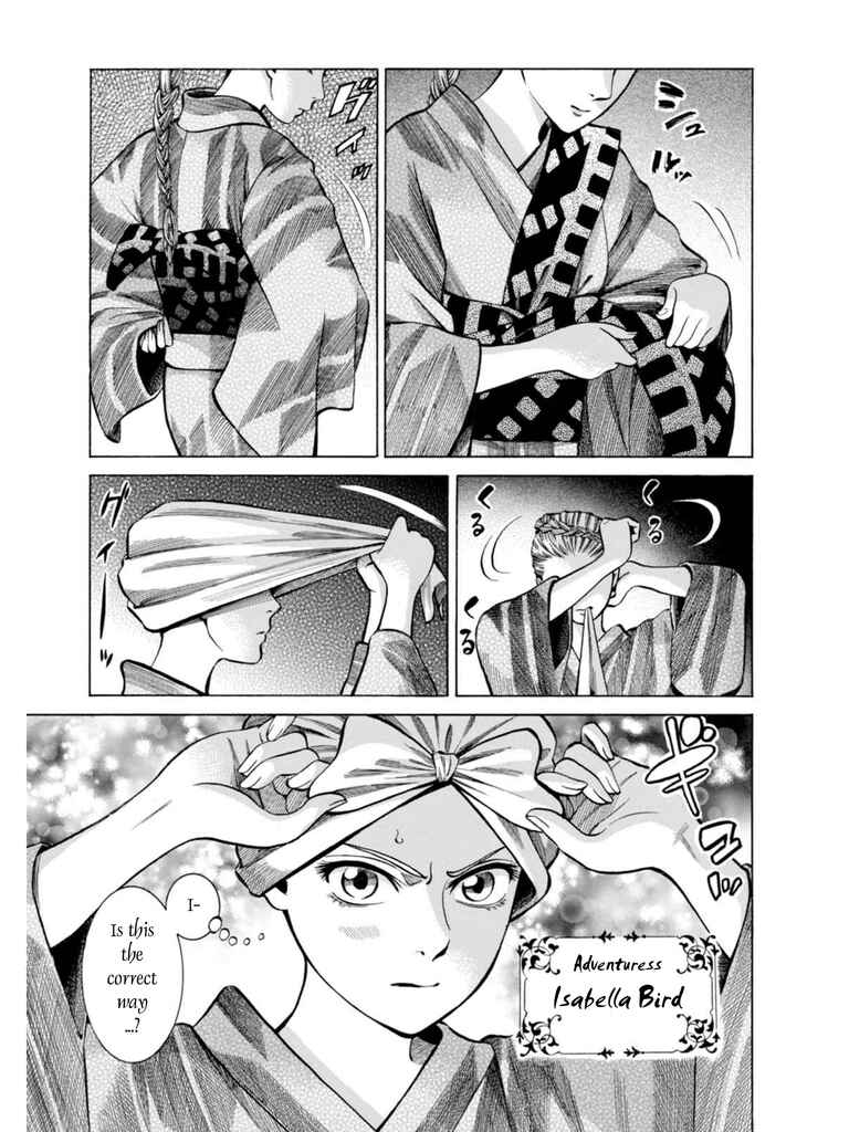 Page 3 Chapter 18 Fushigi no Kuni no Bird