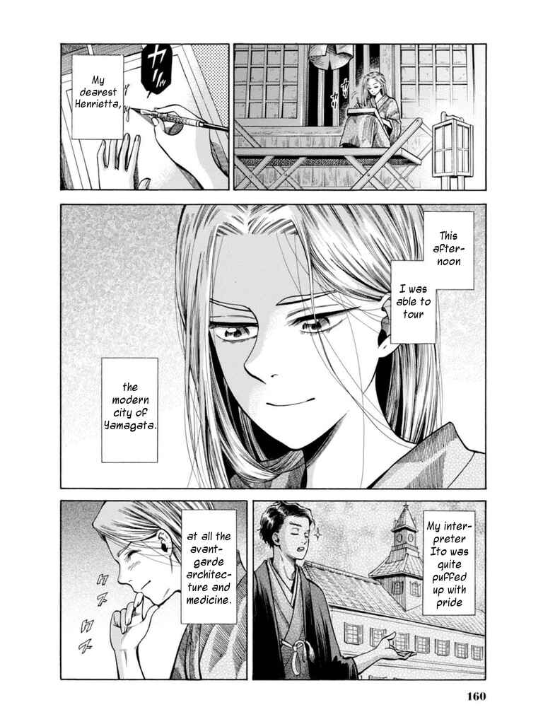 Page 30 Chapter 18 Fushigi no Kuni no Bird