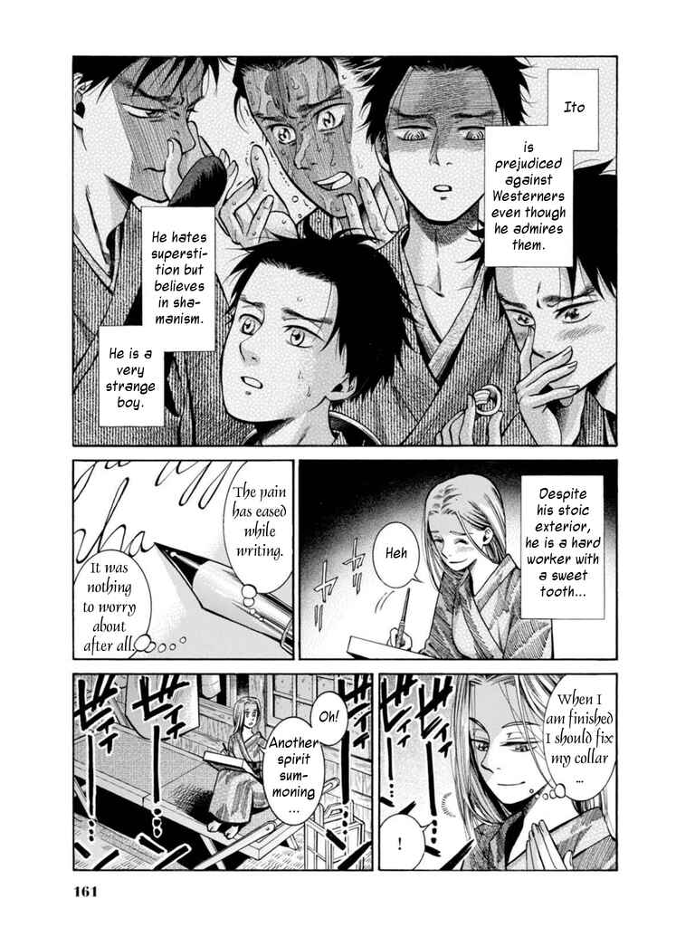 Page 31 Chapter 18 Fushigi no Kuni no Bird