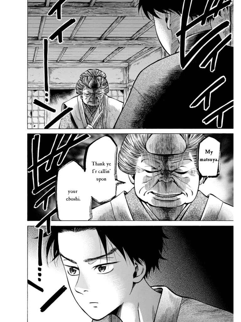 Page 32 Chapter 18 Fushigi no Kuni no Bird