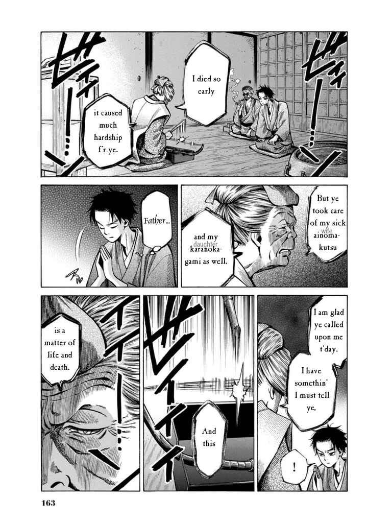 Page 33 Chapter 18 Fushigi no Kuni no Bird