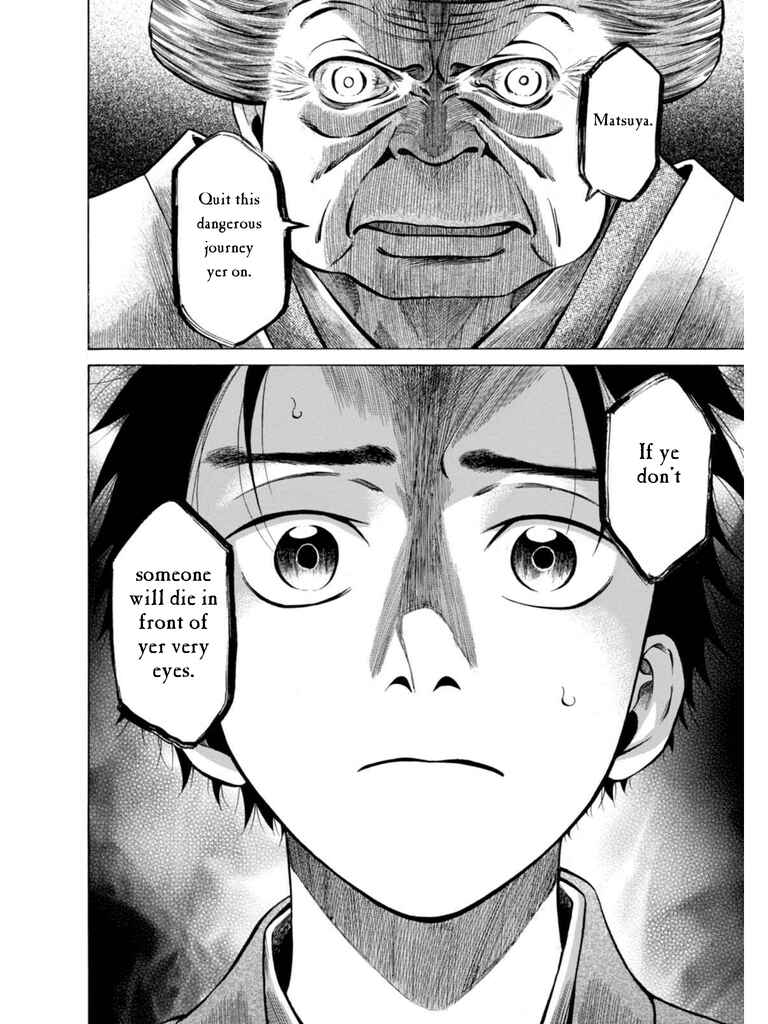 Page 34 Chapter 18 Fushigi no Kuni no Bird