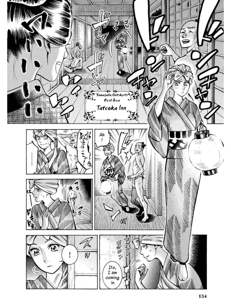 Page 4 Chapter 18 Fushigi no Kuni no Bird