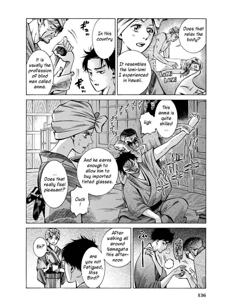 Page 6 Chapter 18 Fushigi no Kuni no Bird
