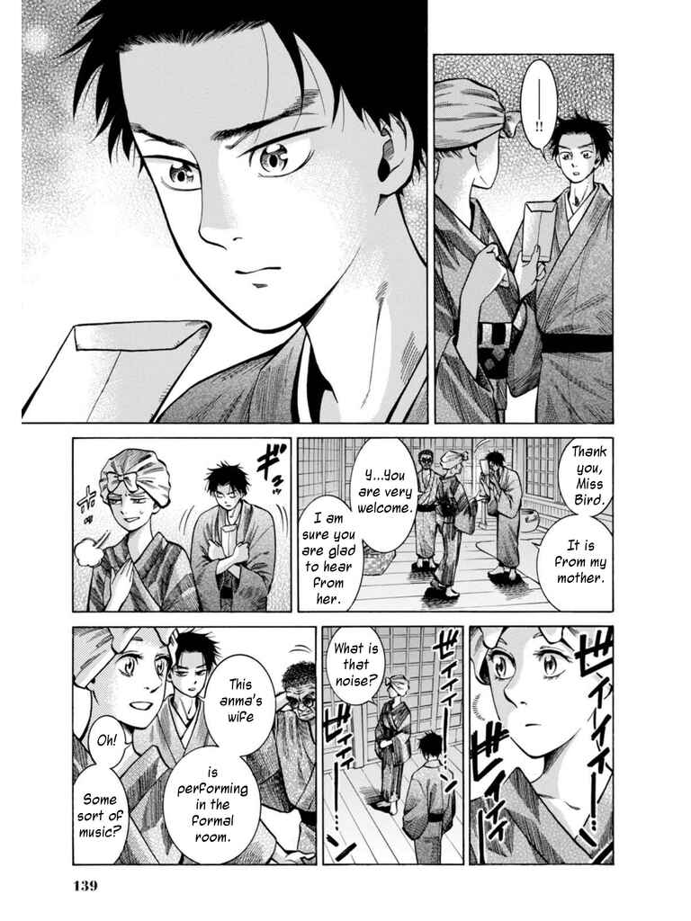 Page 9 Chapter 18 Fushigi no Kuni no Bird