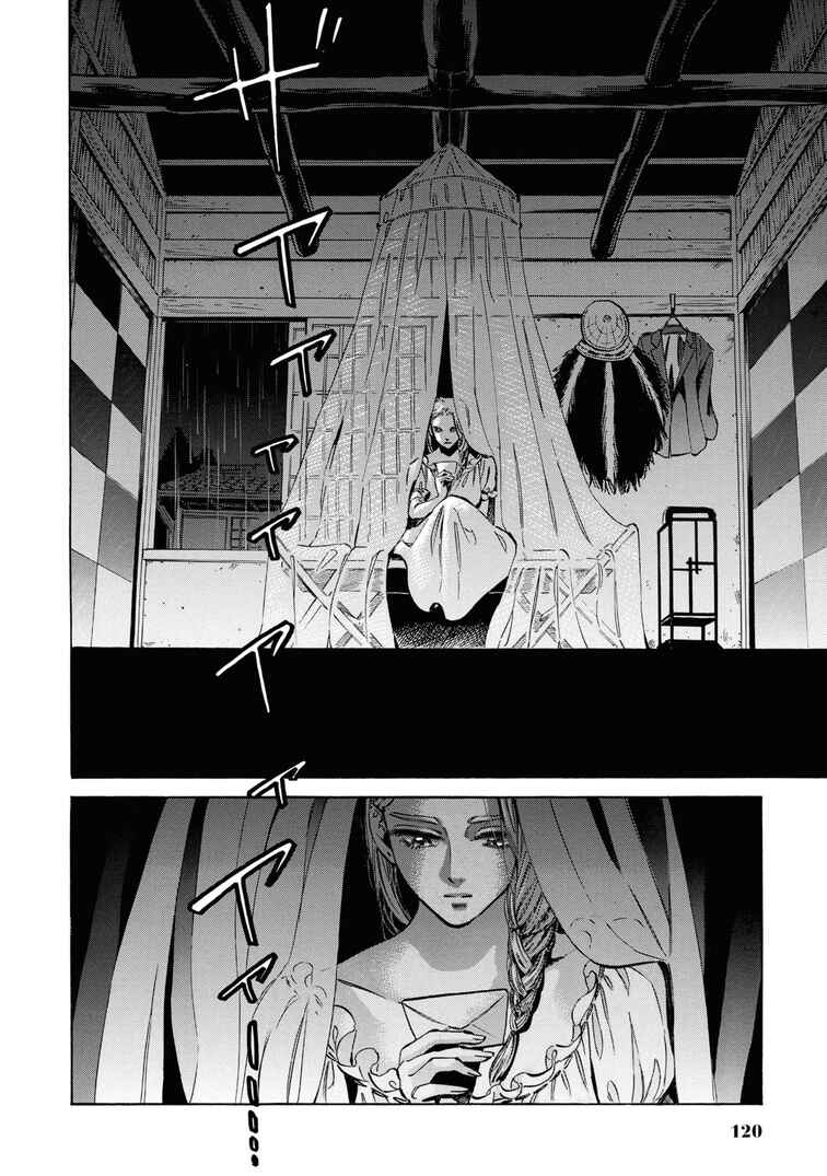Page 20 Chapter 33 Fushigi no Kuni no Bird