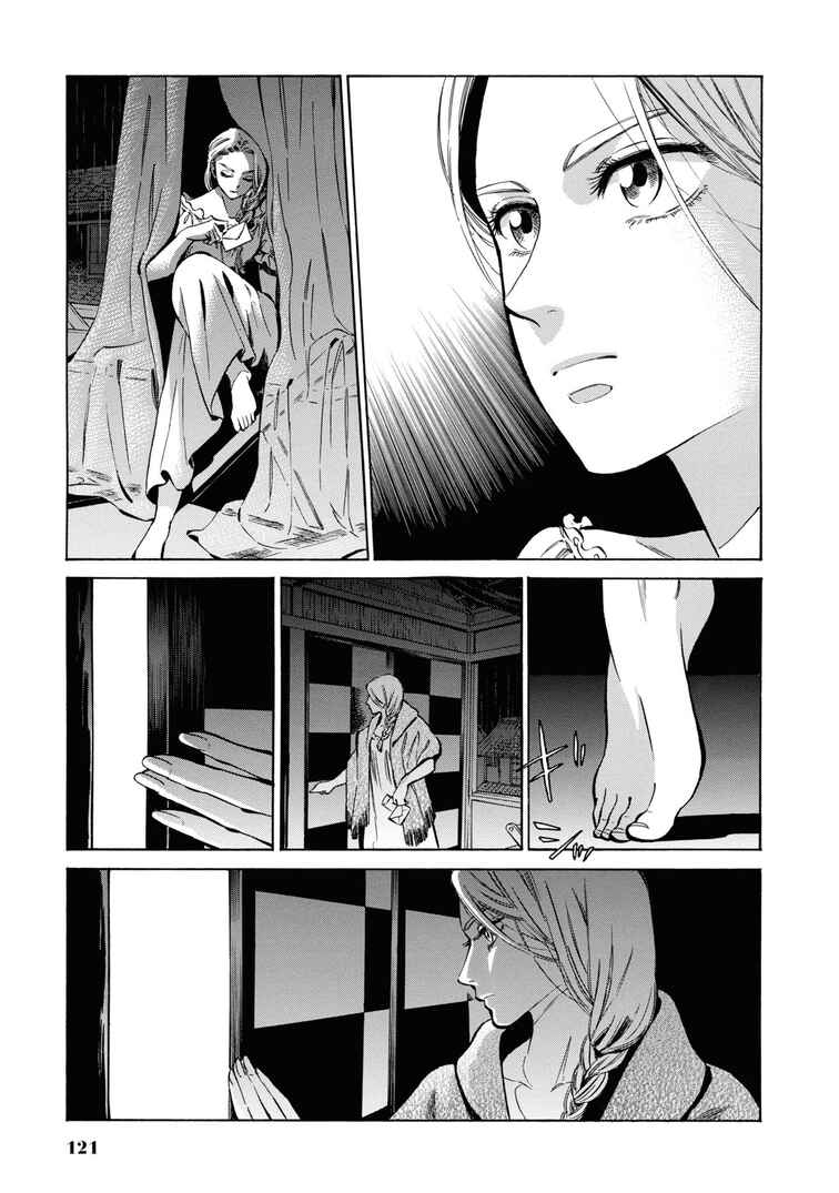 Page 21 Chapter 33 Fushigi no Kuni no Bird