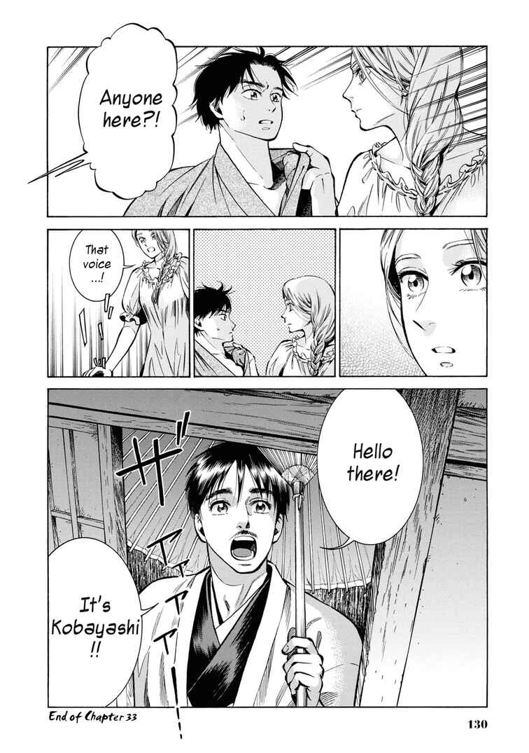 Page 29 Chapter 33 Fushigi no Kuni no Bird