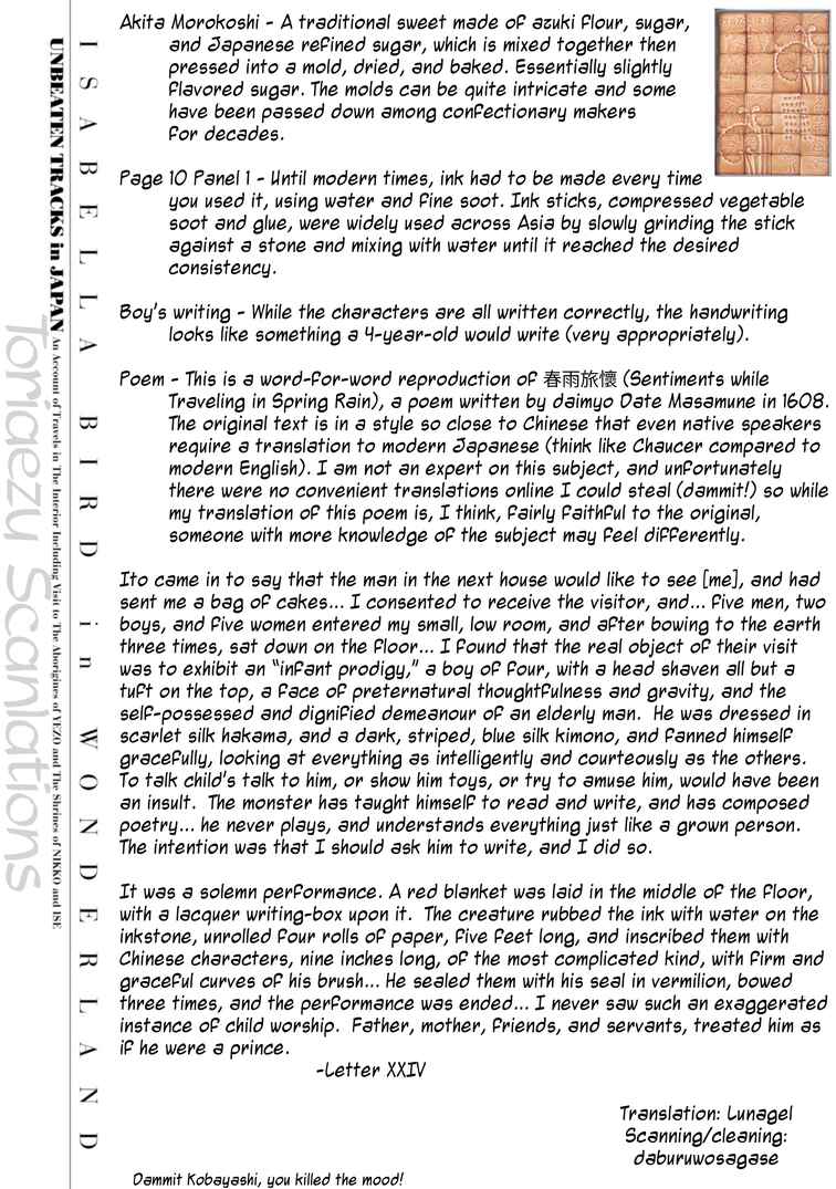 Page 30 Chapter 33 Fushigi no Kuni no Bird