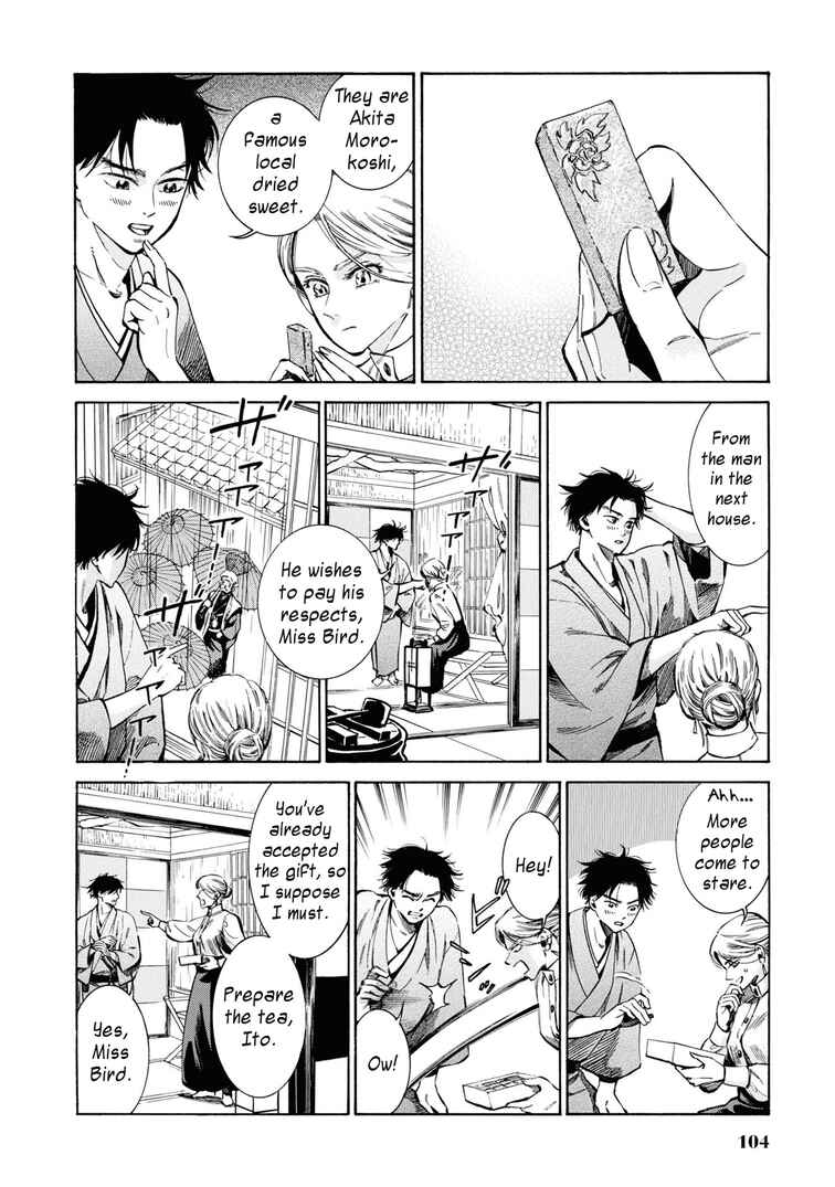 Page 4 Chapter 33 Fushigi no Kuni no Bird