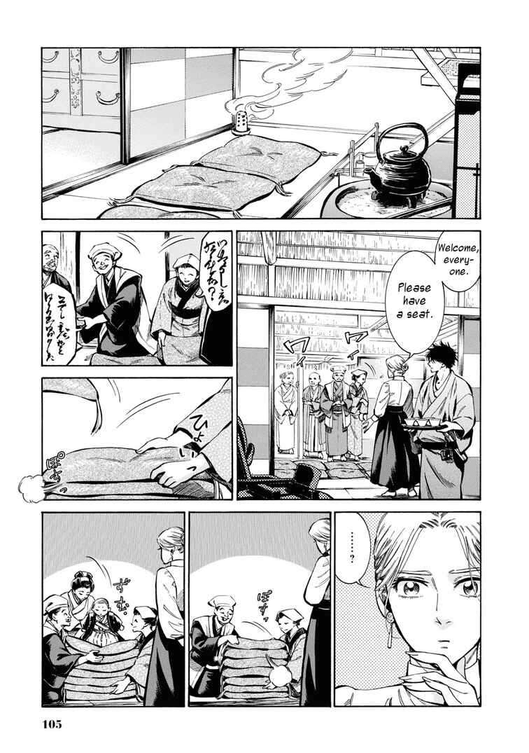 Page 5 Chapter 33 Fushigi no Kuni no Bird