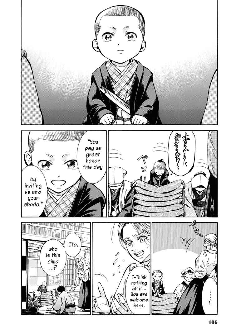 Page 6 Chapter 33 Fushigi no Kuni no Bird