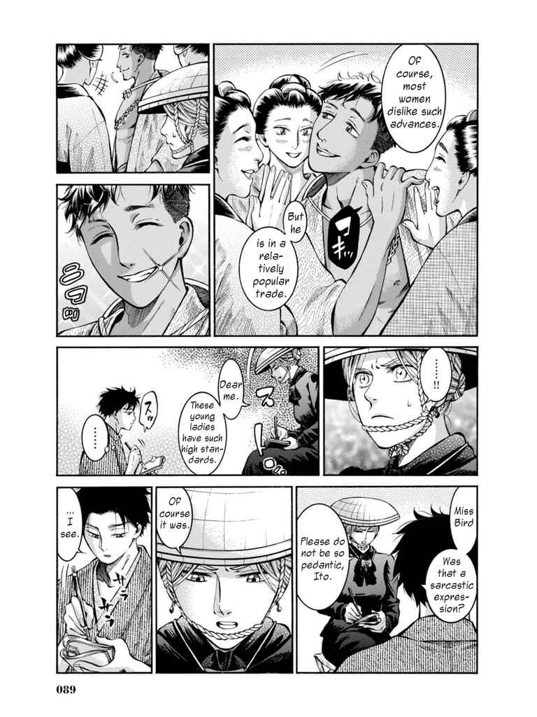 Page 15 Chapter 12 Fushigi no Kuni no Bird