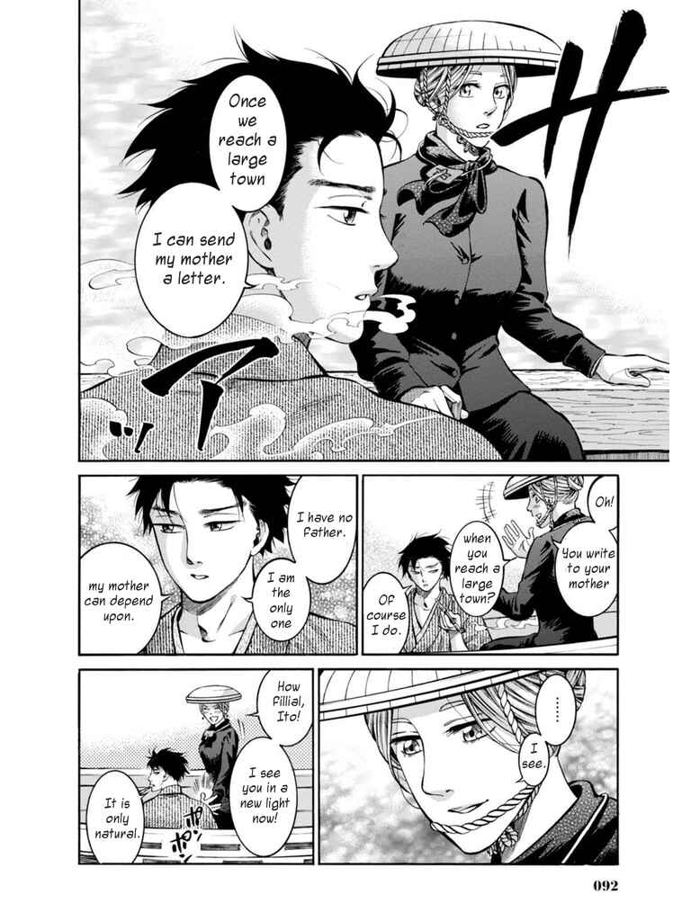Page 18 Chapter 12 Fushigi no Kuni no Bird