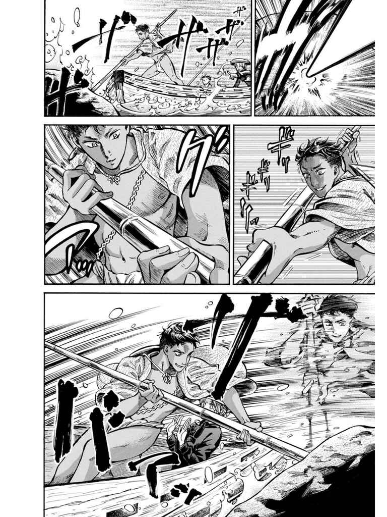 Page 26 Chapter 12 Fushigi no Kuni no Bird