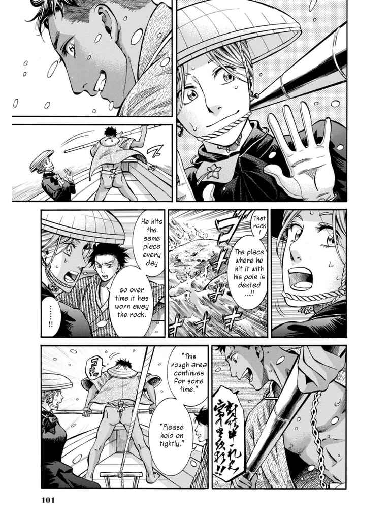 Page 27 Chapter 12 Fushigi no Kuni no Bird