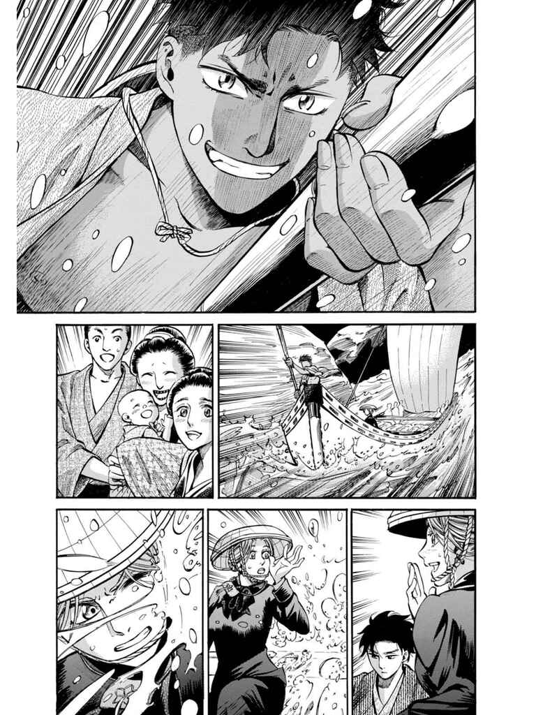 Page 29 Chapter 12 Fushigi no Kuni no Bird