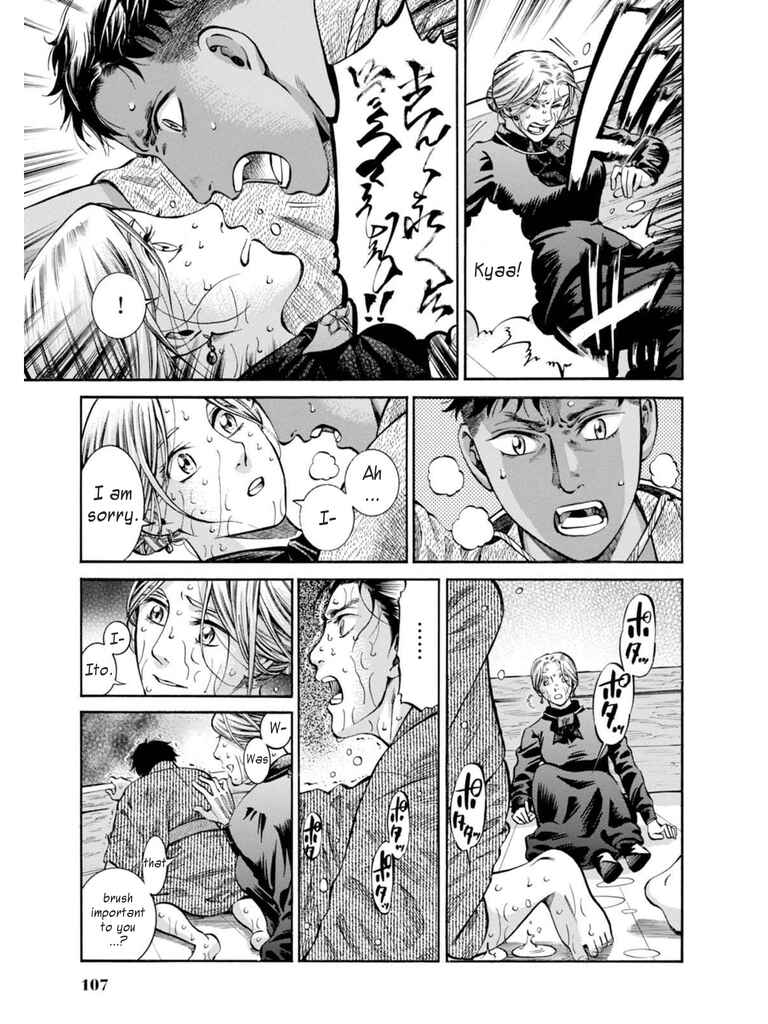 Page 33 Chapter 12 Fushigi no Kuni no Bird