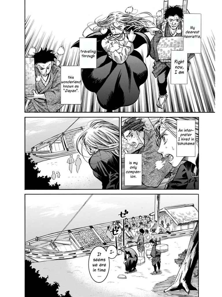 Page 4 Chapter 12 Fushigi no Kuni no Bird