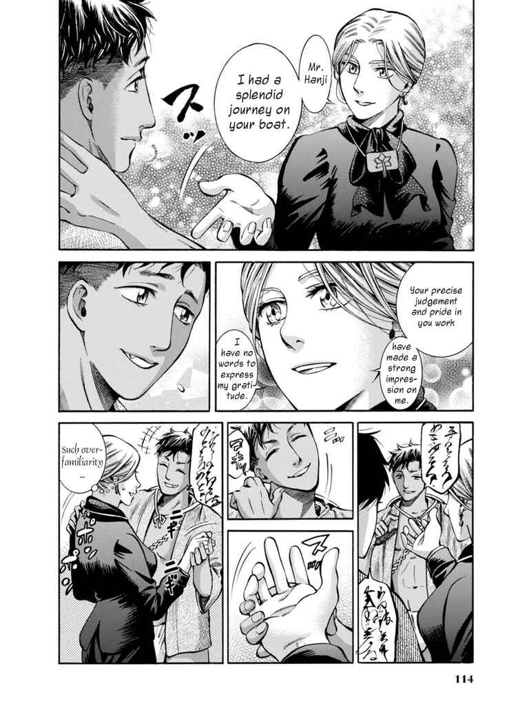 Page 40 Chapter 12 Fushigi no Kuni no Bird