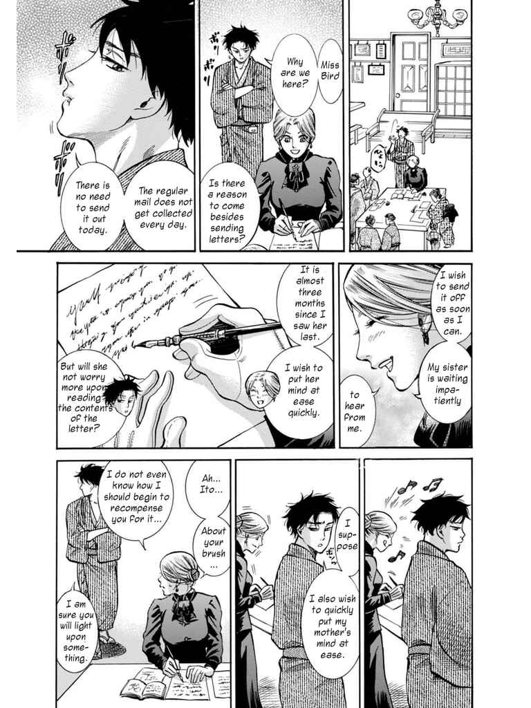 Page 43 Chapter 12 Fushigi no Kuni no Bird