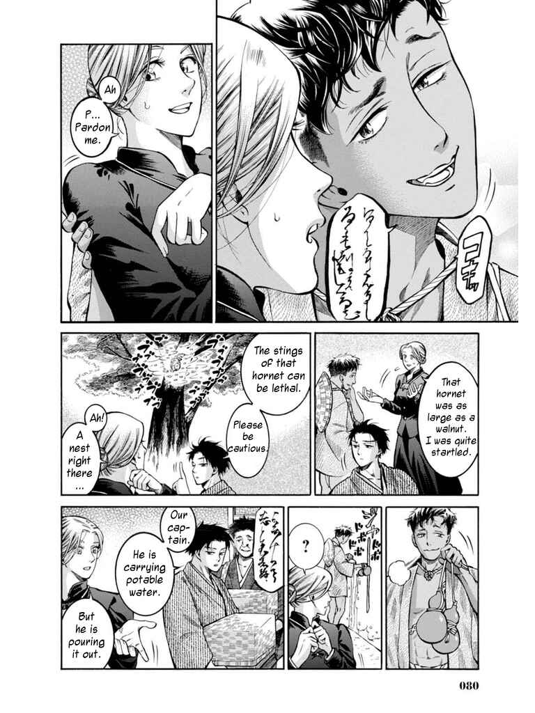 Page 6 Chapter 12 Fushigi no Kuni no Bird