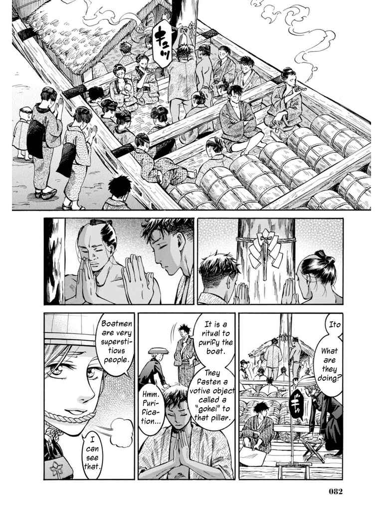 Page 8 Chapter 12 Fushigi no Kuni no Bird