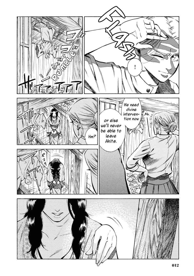Page 11 Chapter 36 Fushigi no Kuni no Bird