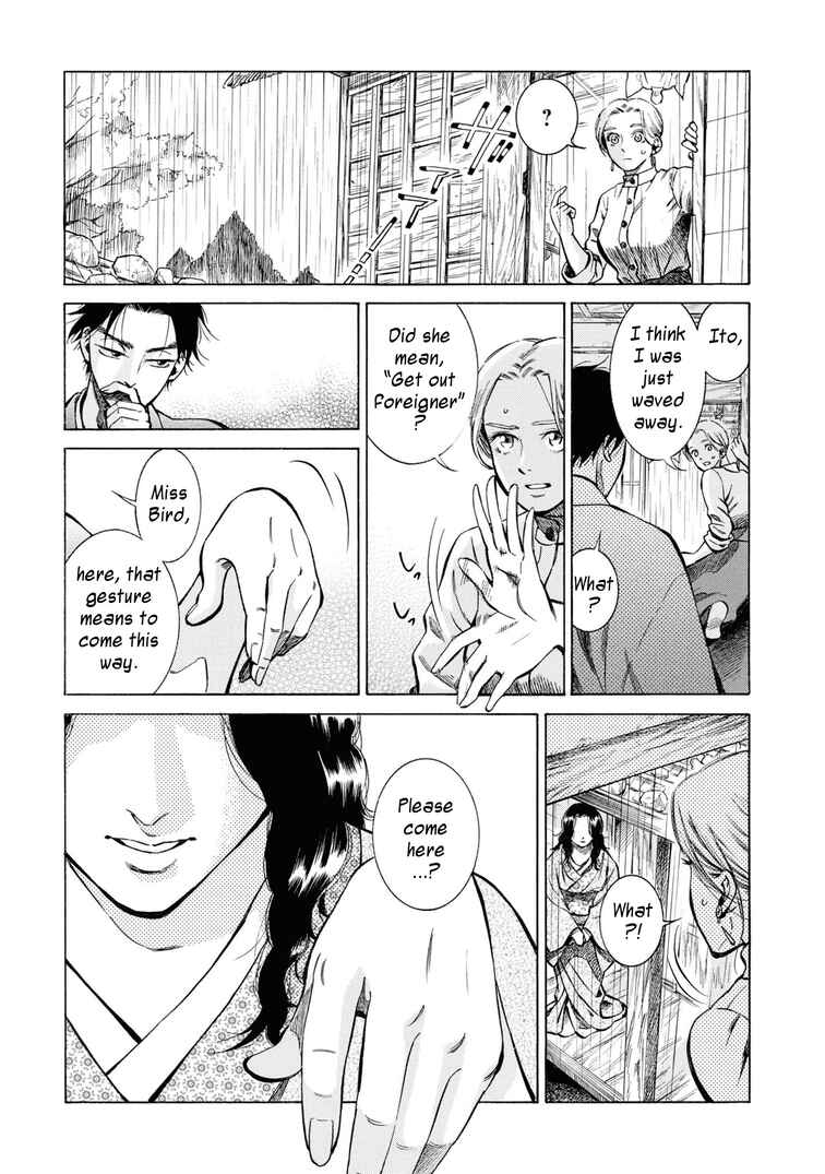 Page 12 Chapter 36 Fushigi no Kuni no Bird