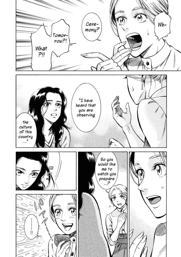 Page 17 Chapter 36 Fushigi no Kuni no Bird