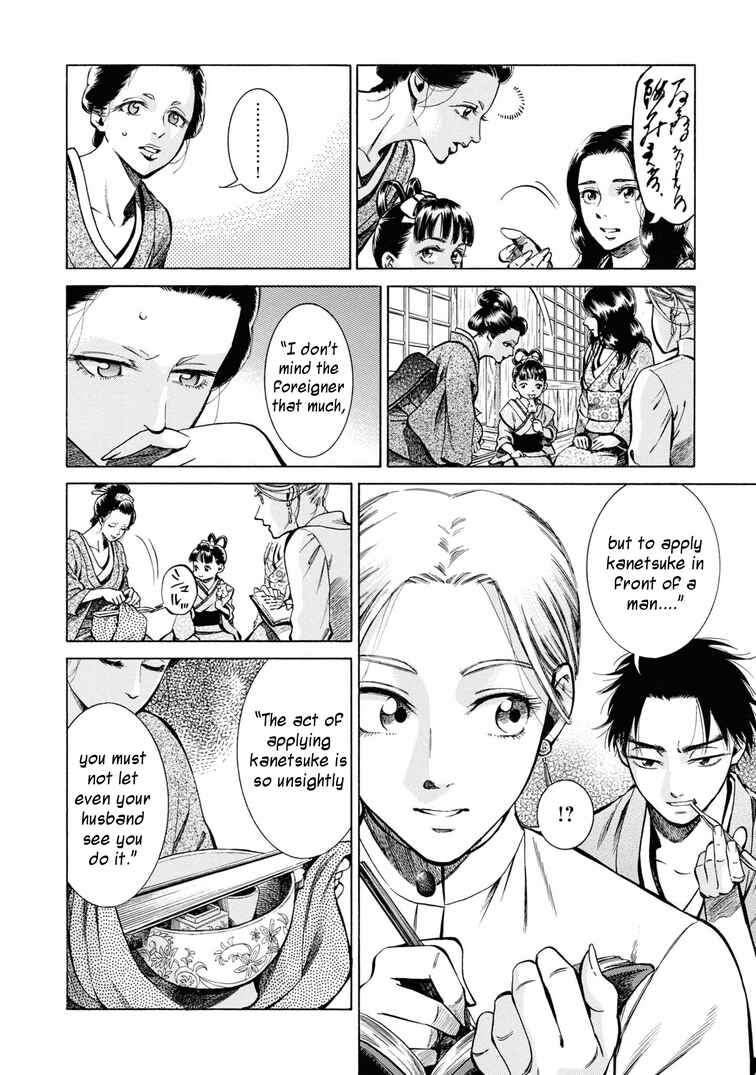 Page 19 Chapter 36 Fushigi no Kuni no Bird