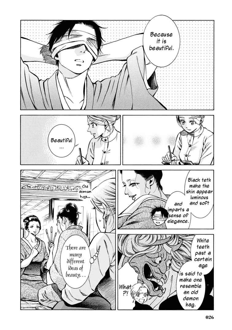 Page 25 Chapter 36 Fushigi no Kuni no Bird