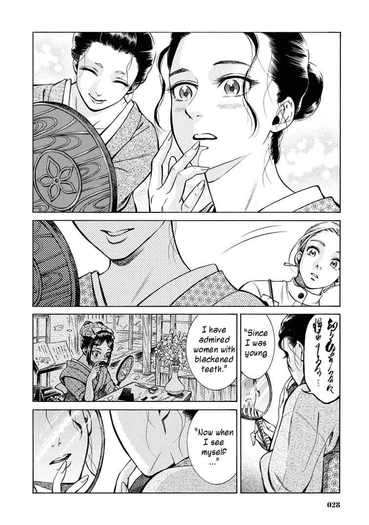 Page 27 Chapter 36 Fushigi no Kuni no Bird