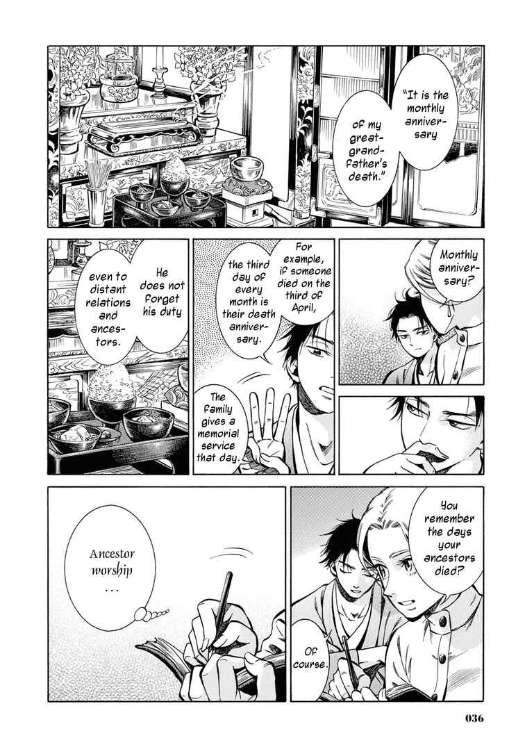 Page 35 Chapter 36 Fushigi no Kuni no Bird