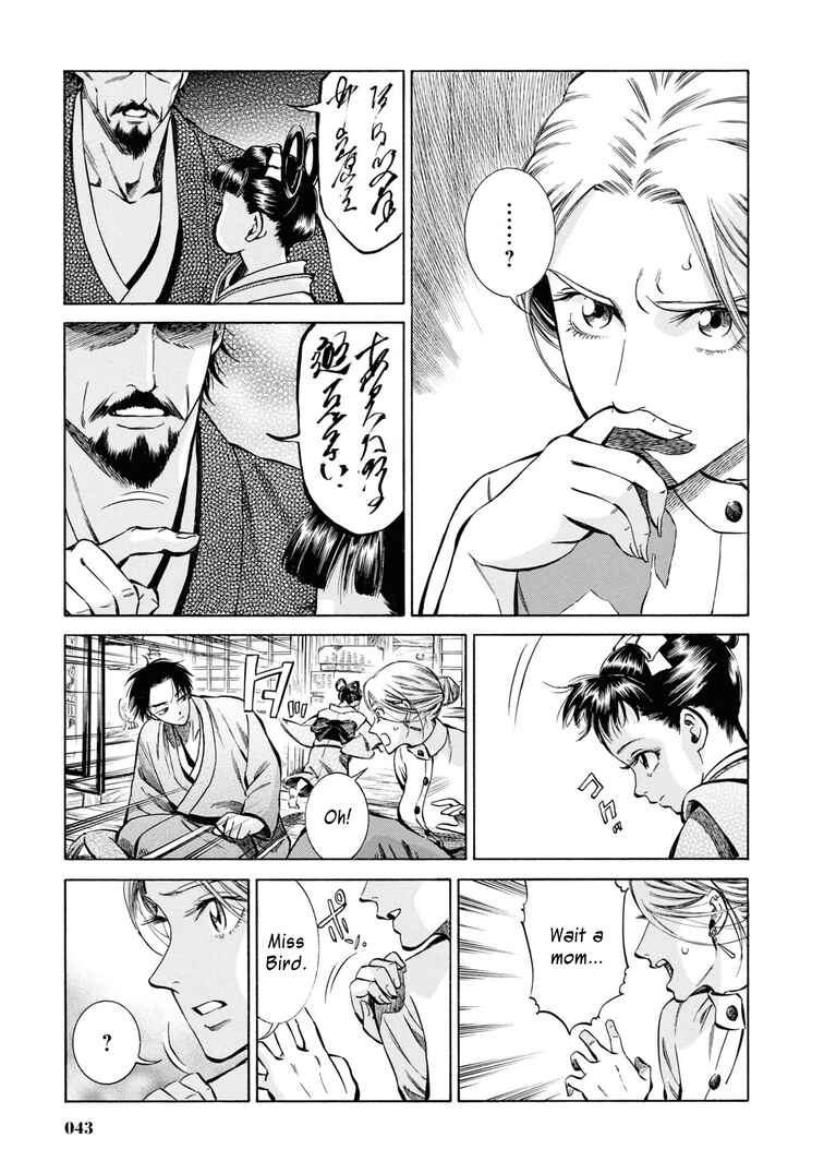 Page 42 Chapter 36 Fushigi no Kuni no Bird