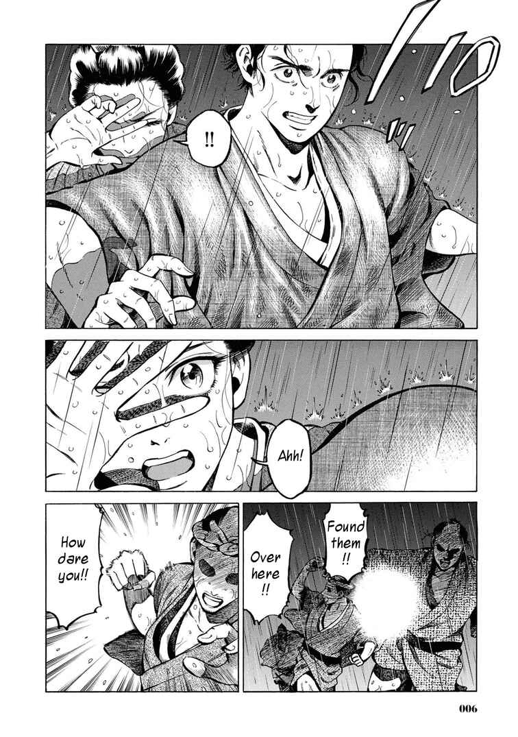 Page 5 Chapter 36 Fushigi no Kuni no Bird