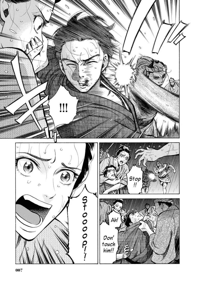 Page 6 Chapter 36 Fushigi no Kuni no Bird