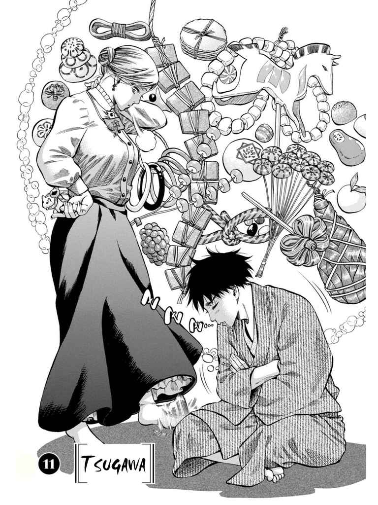 Page 1 Chapter 11 Fushigi no Kuni no Bird