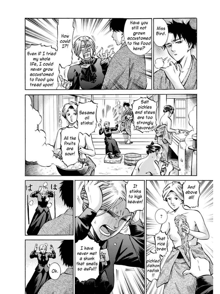 Page 12 Chapter 11 Fushigi no Kuni no Bird