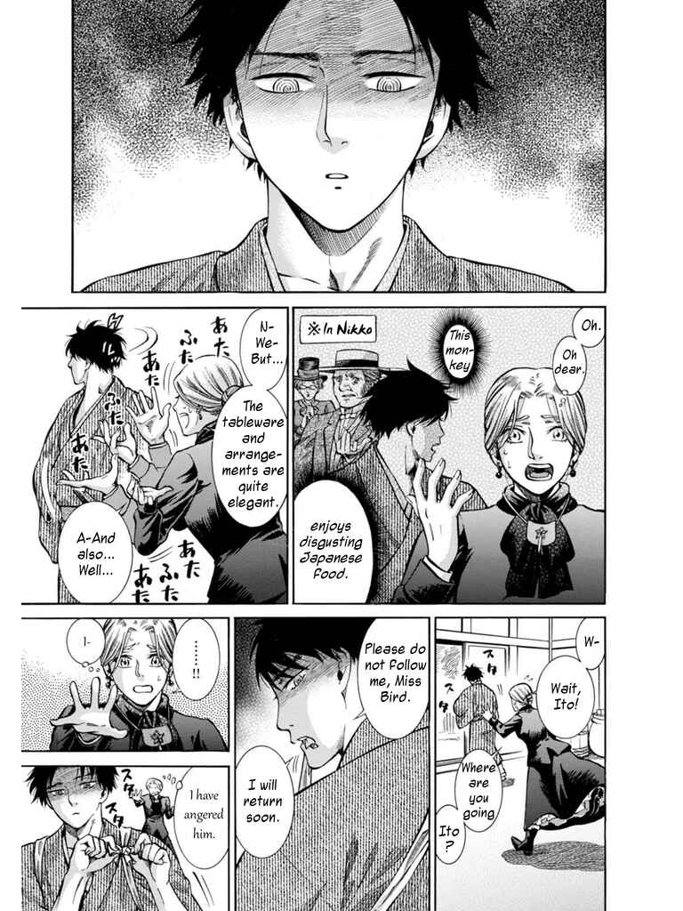 Page 13 Chapter 11 Fushigi no Kuni no Bird