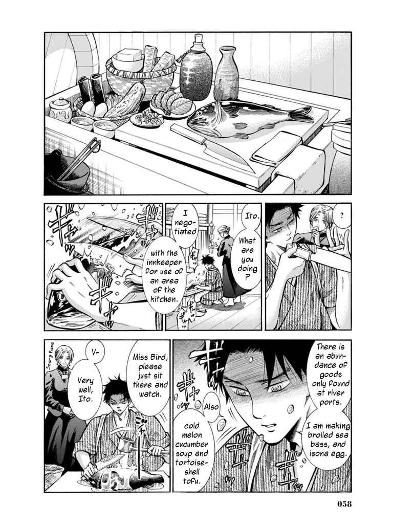 Page 14 Chapter 11 Fushigi no Kuni no Bird
