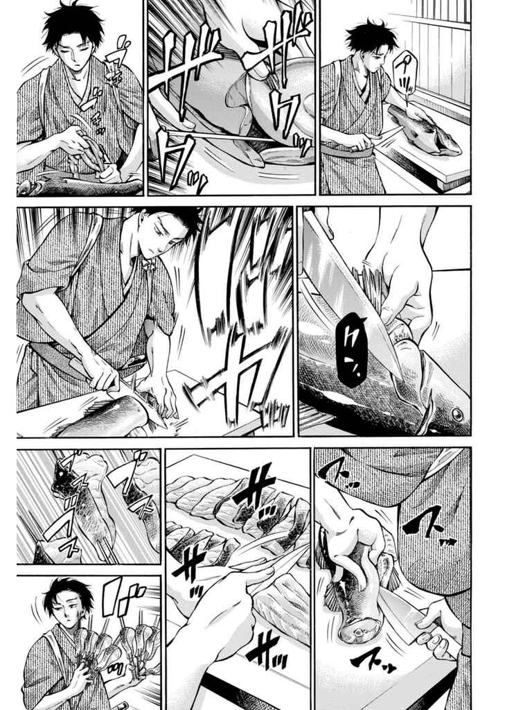 Page 15 Chapter 11 Fushigi no Kuni no Bird
