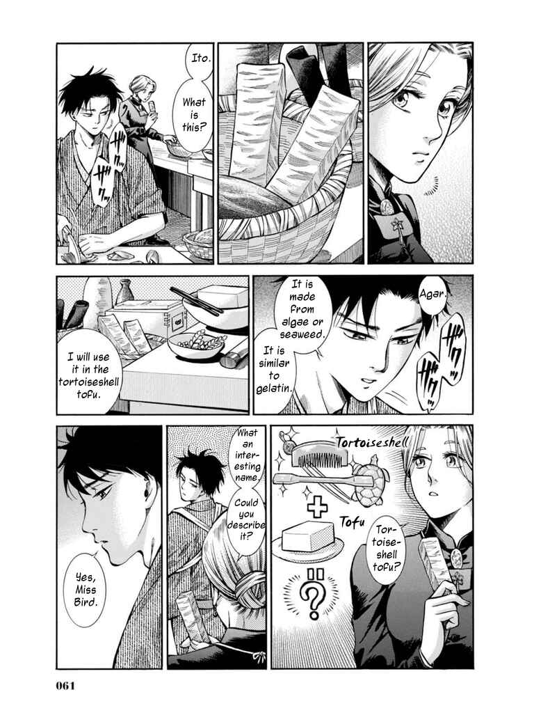Page 17 Chapter 11 Fushigi no Kuni no Bird