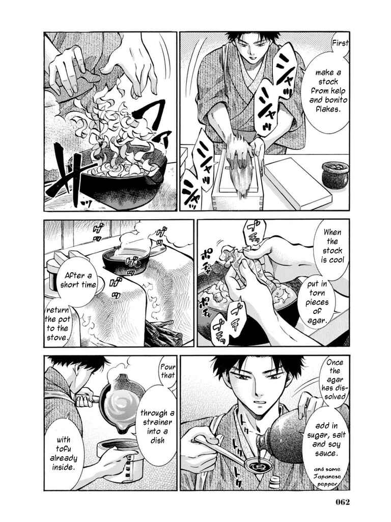 Page 18 Chapter 11 Fushigi no Kuni no Bird