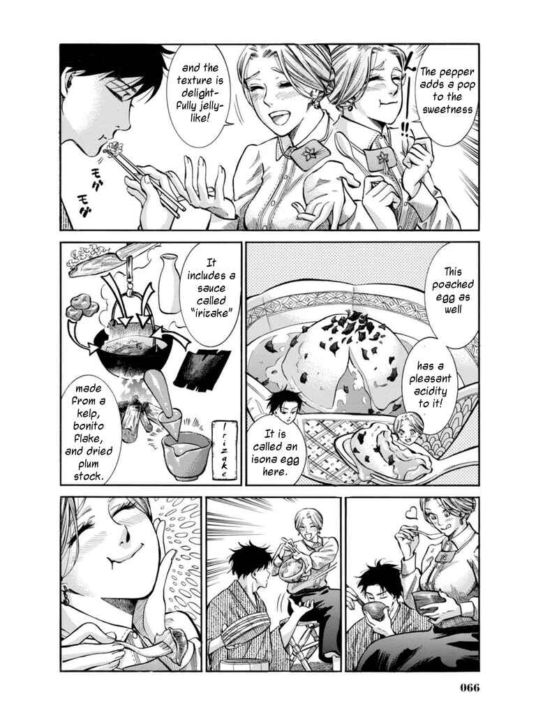 Page 22 Chapter 11 Fushigi no Kuni no Bird