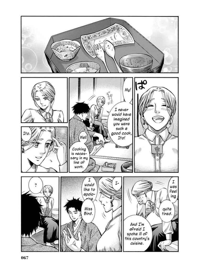 Page 23 Chapter 11 Fushigi no Kuni no Bird
